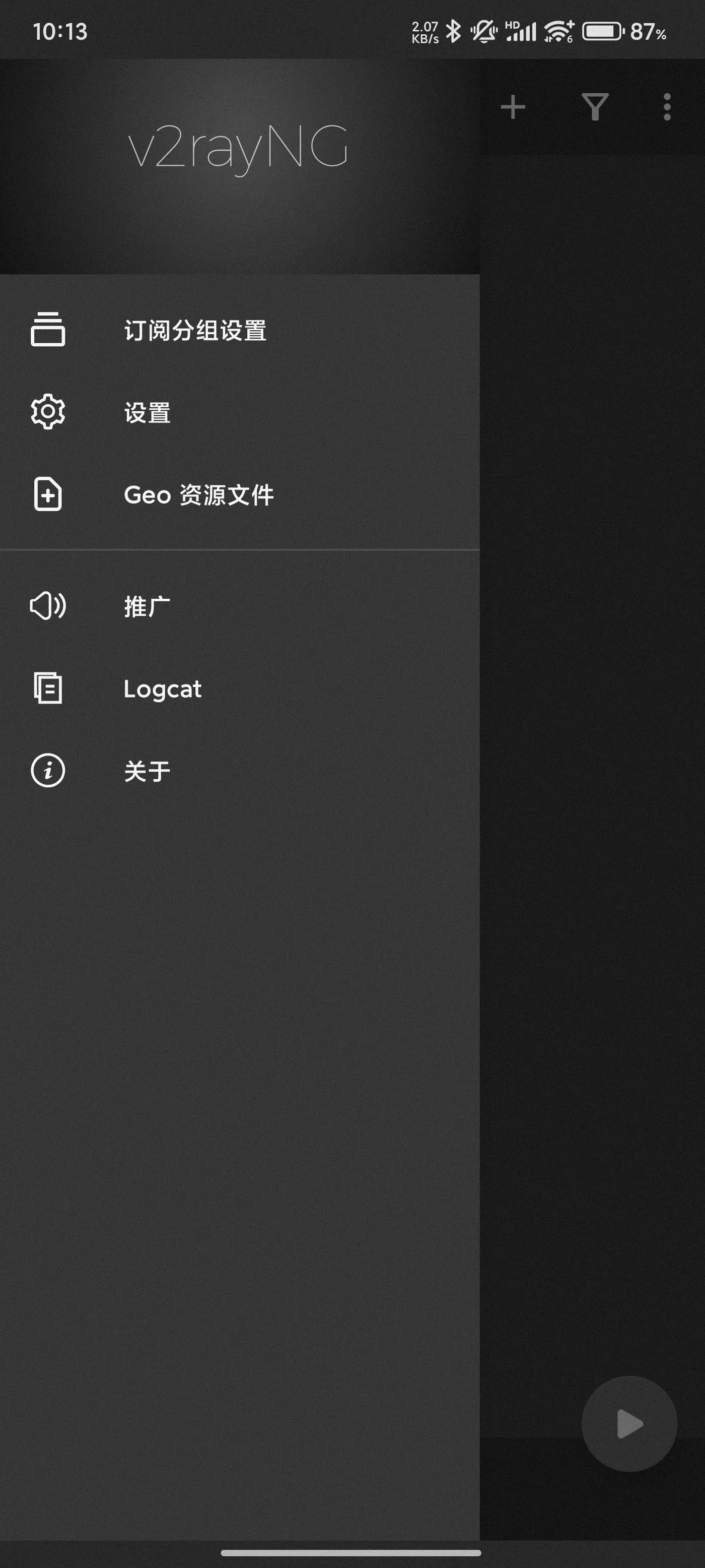 V2rayNG 使用教程 - V2rayNG 订阅导入与使用步骤