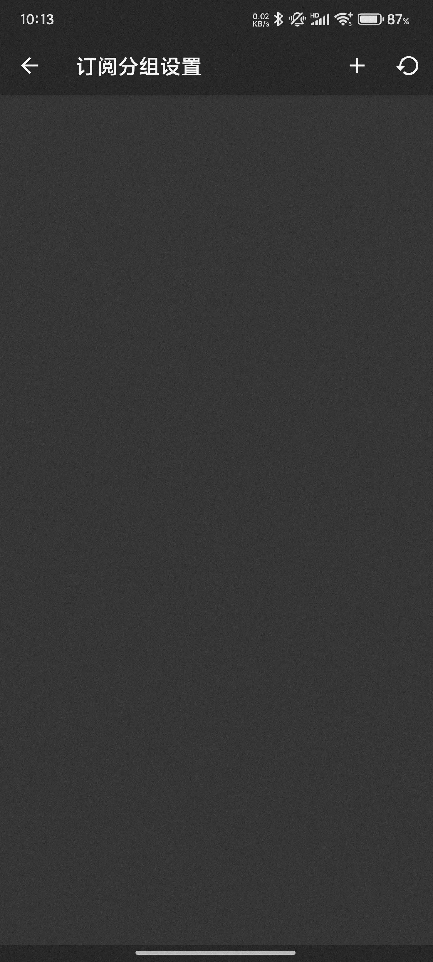 V2rayNG 使用教程 - V2rayNG 订阅导入与使用步骤