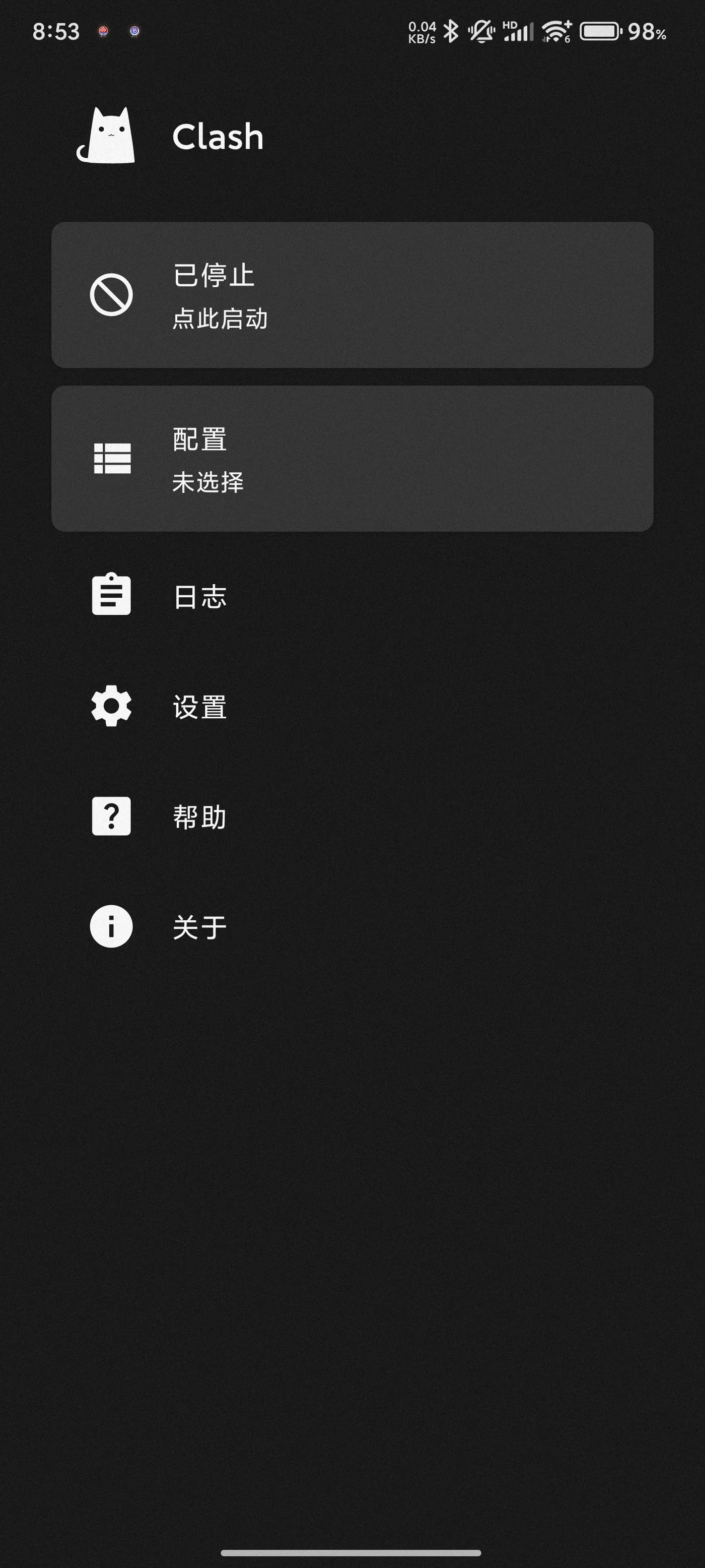 Clash for Android 使用教程 - Clash for Android 订阅导入与使用步骤