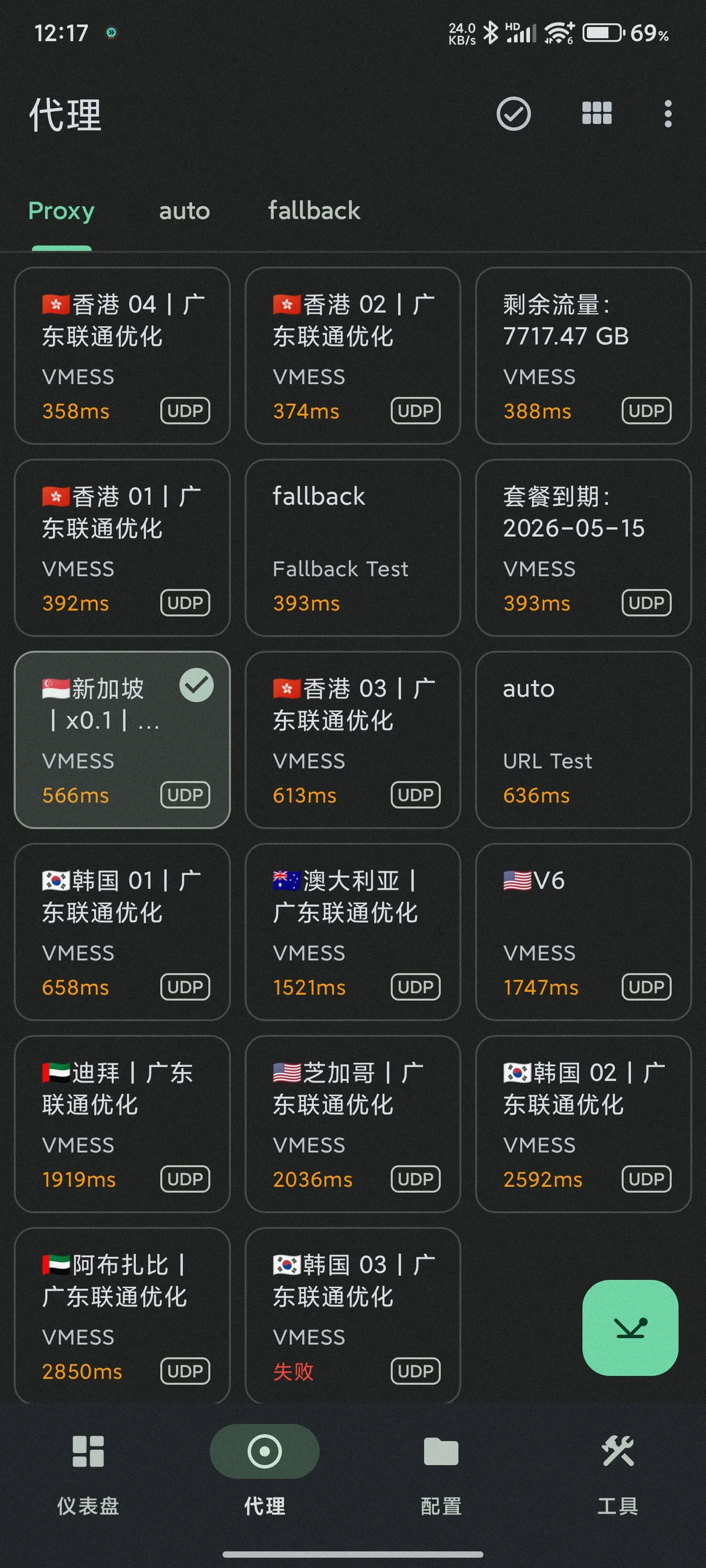 Surfboard 使用教程 - Surfboard 订阅导入与使用步骤