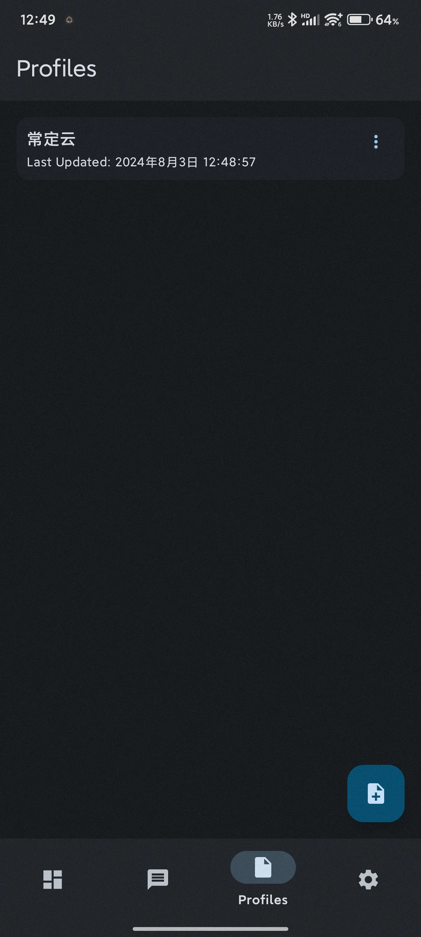 sing-box 使用教程 - sing-box 订阅导入与使用步骤