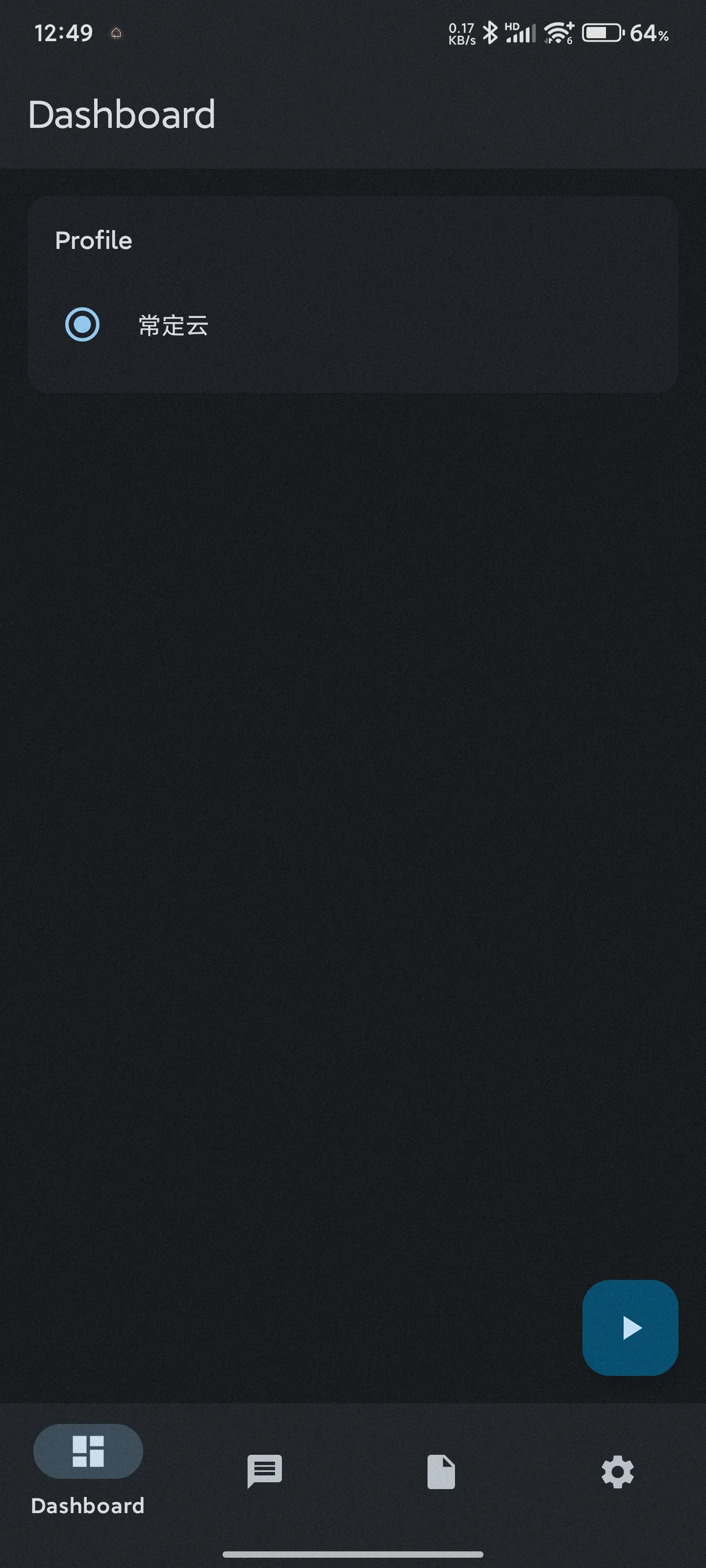 sing-box 使用教程 - sing-box 订阅导入与使用步骤