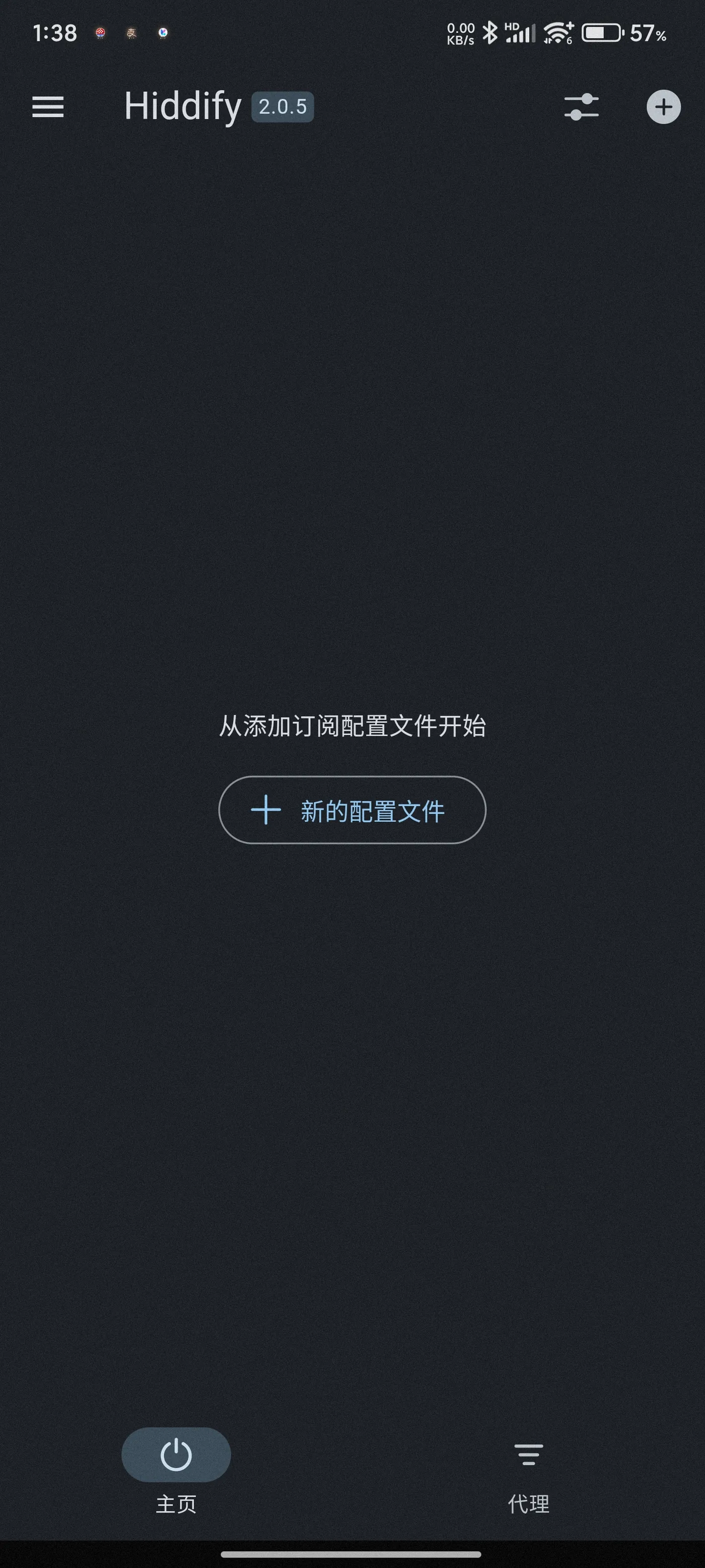 Hiddify for Android 使用教程:安卓订阅导入、连接与延迟测试 - Hiddify for Android 是什么