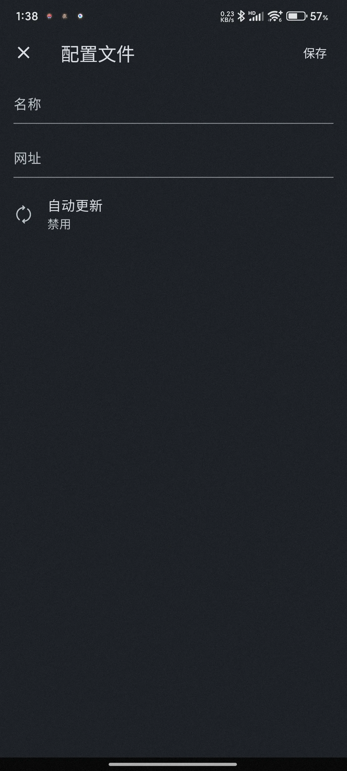 Hiddify for Android 使用教程:安卓订阅导入、连接与延迟测试 - Hiddify for Android 添加订阅配置步骤