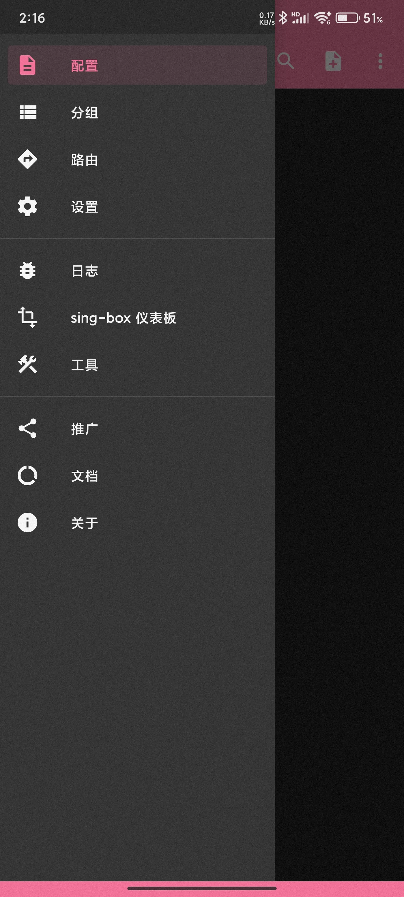 NekoBox for Android 使用教程:安卓导入机场订阅与测试节点延迟 - NekoBox for Android 导入机场订阅步骤