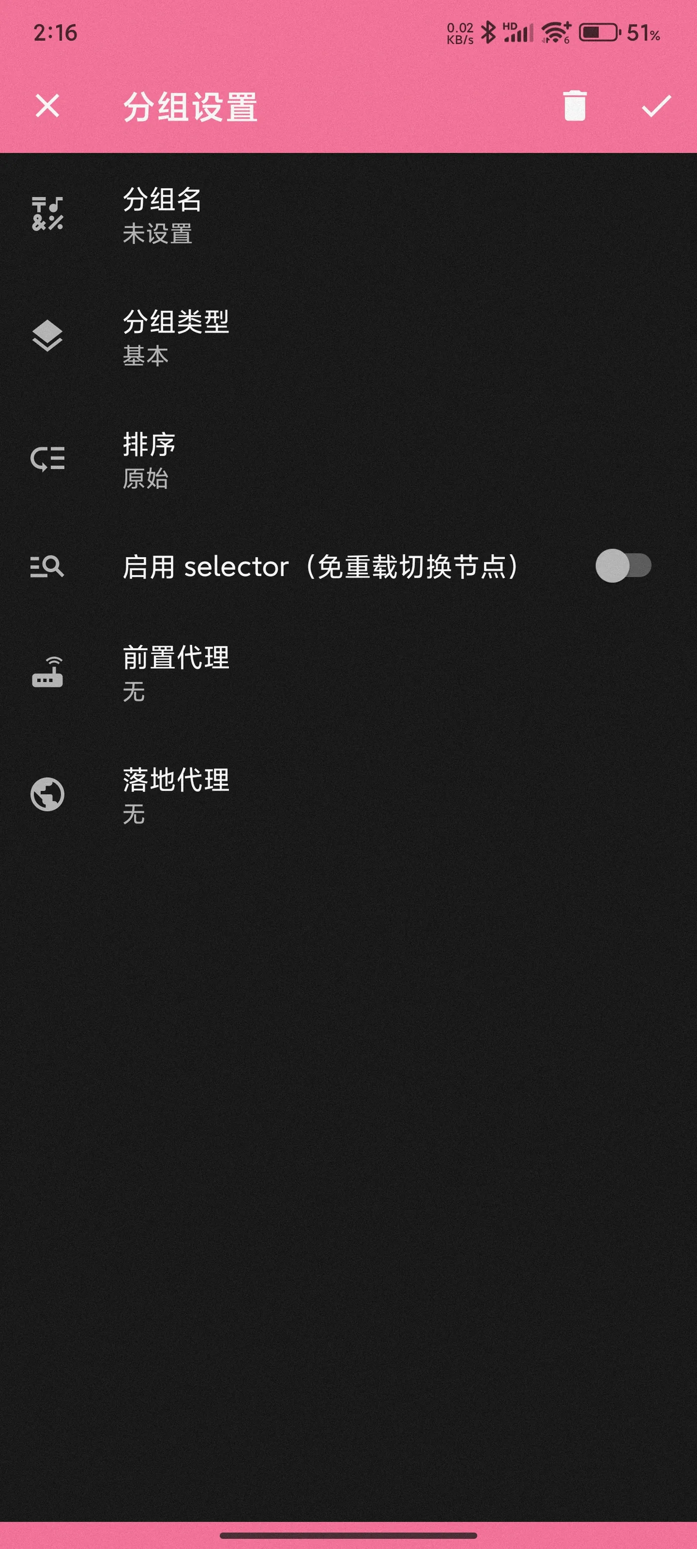 NekoBox for Android 使用教程:安卓导入机场订阅与测试节点延迟 - NekoBox for Android 导入机场订阅步骤