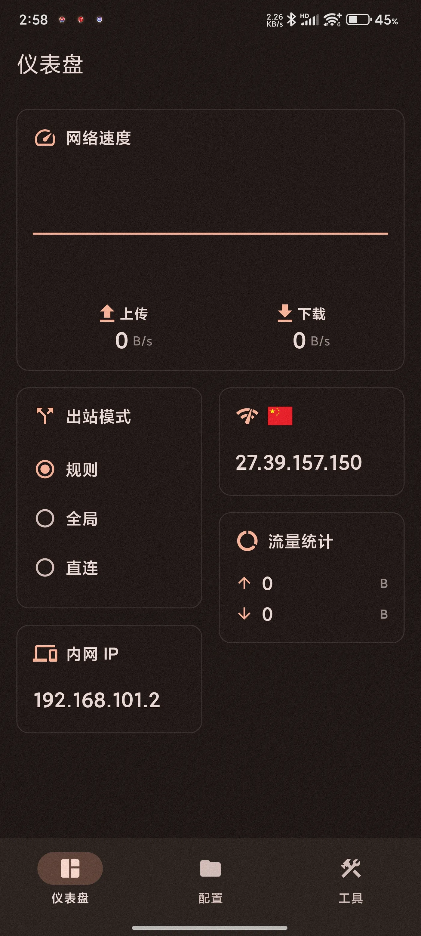 Flclash for Android 使用教程 - Flclash for Android 订阅导入与使用步骤
