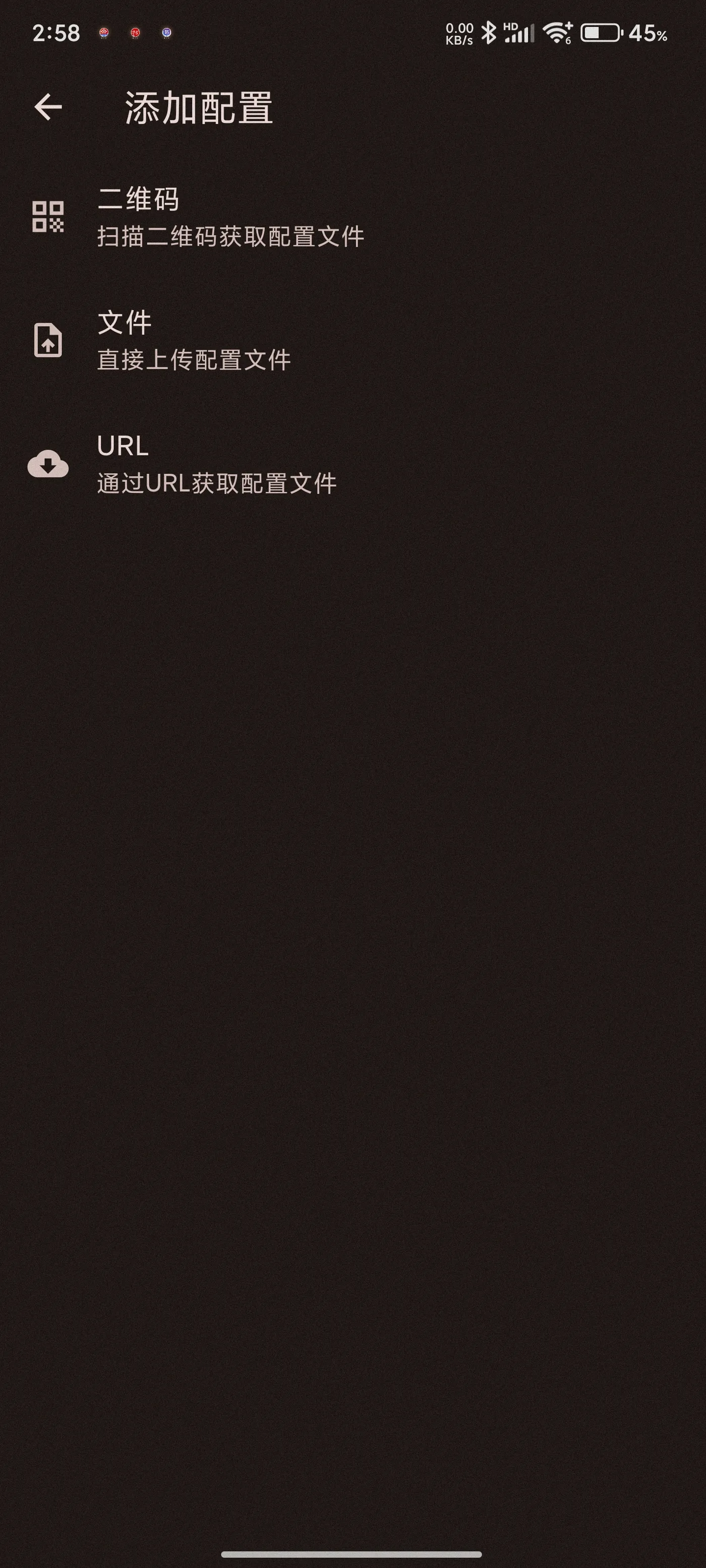 Flclash for Android 使用教程 - Flclash for Android 订阅导入与使用步骤