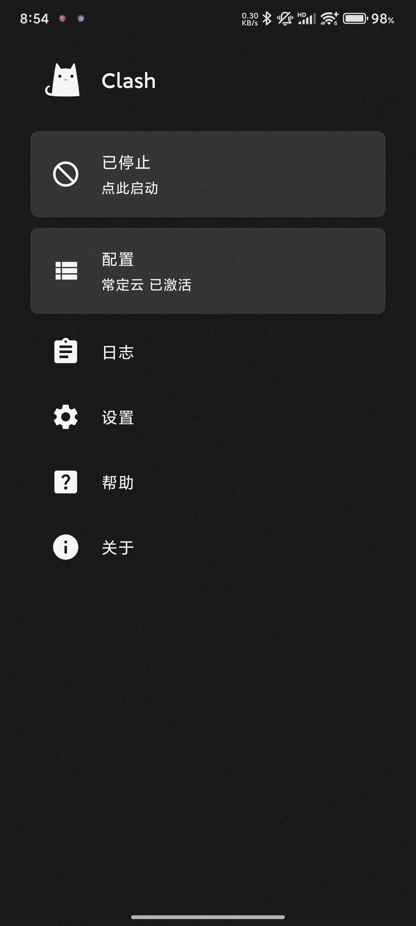 Clash for Android 使用教程 - Clash for Android 订阅导入与使用步骤