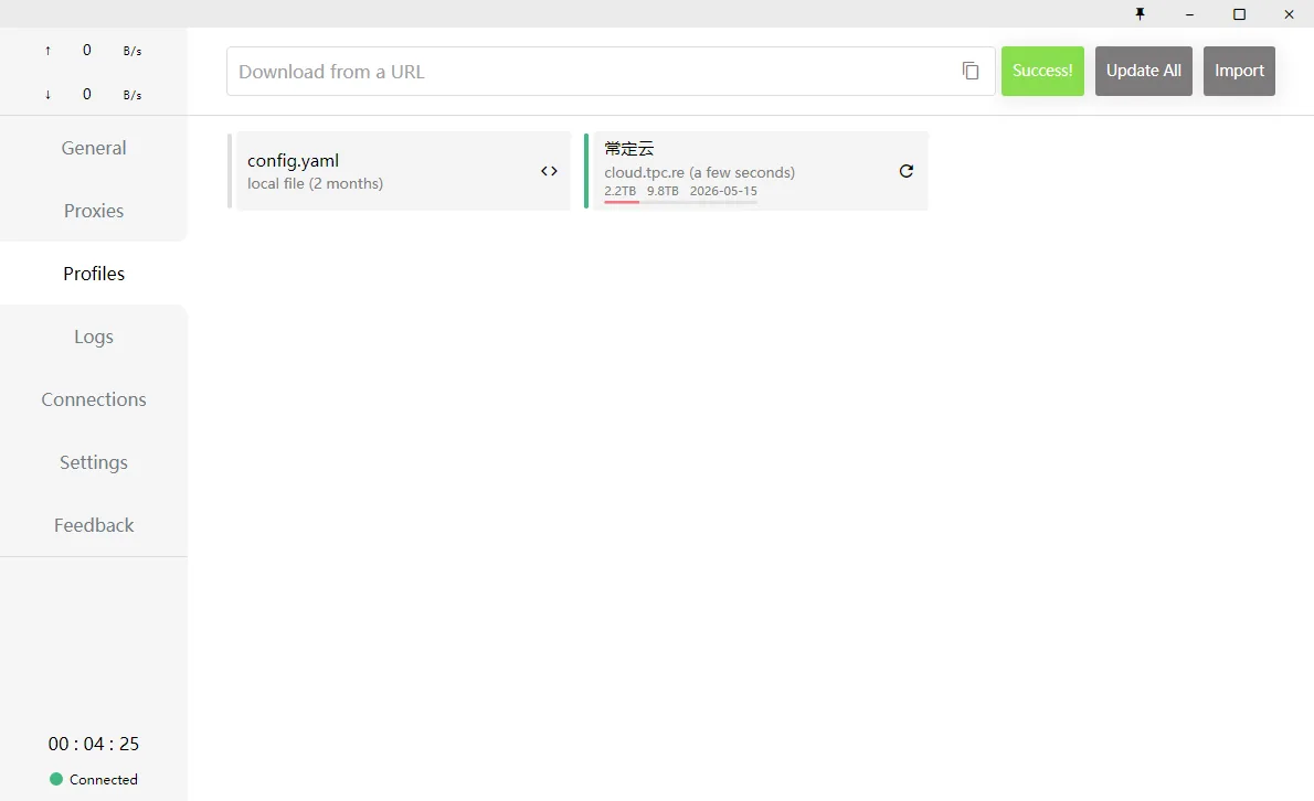 Clash for Windows 使用教程 - Clash for Windows 订阅导入与使用步骤