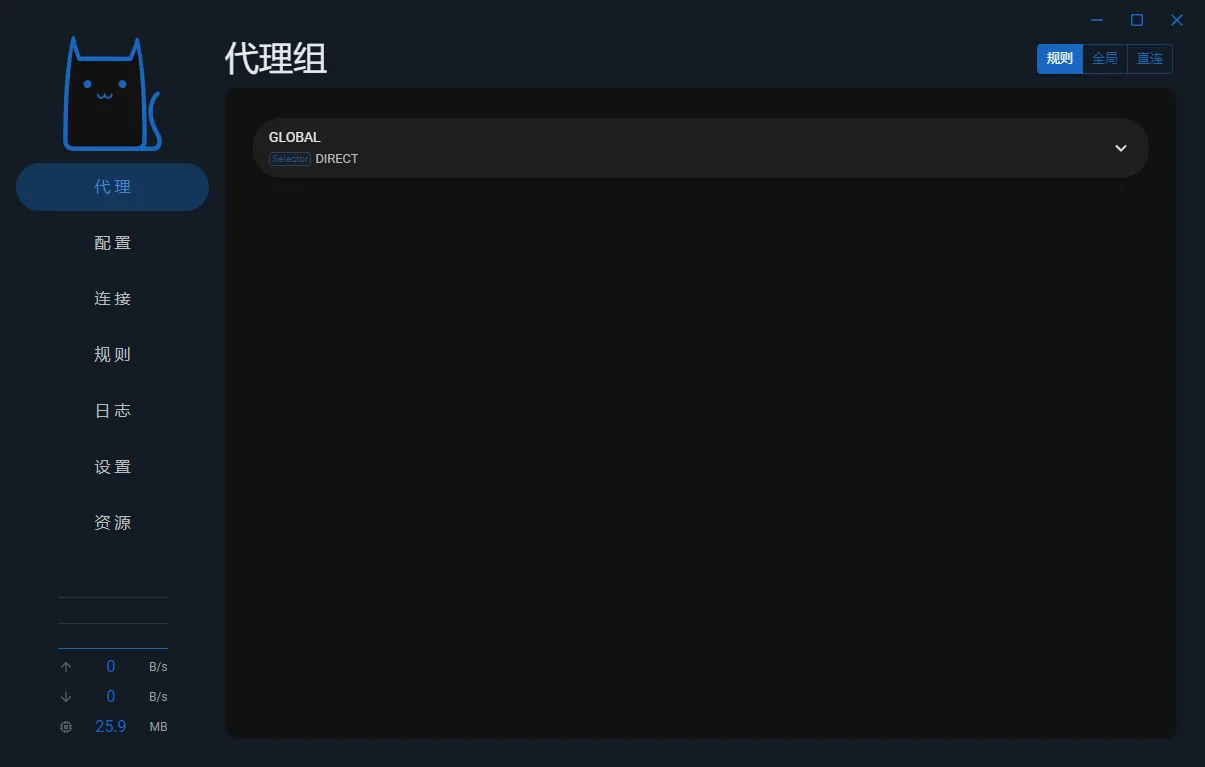 Clash Nyanpasu 使用教程 - Clash Nyanpasu 订阅导入与使用步骤