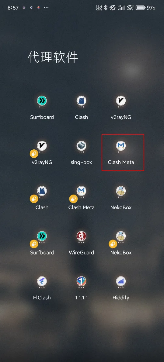 Clash Meta for Android 使用教程